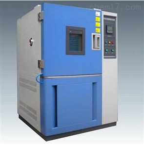 冷熱沖擊試驗機